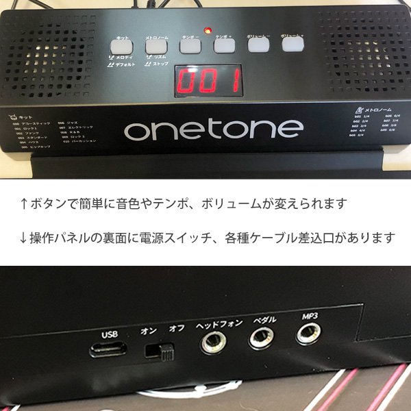 ONETONE / ROLL DRUM OTRD-01【送料目安:S】 - GATEWAY WEB SHOP