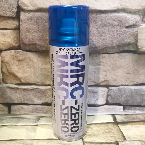 MRC-ZERO マイクロフォンクリーンシャワー マイク除菌・消臭
