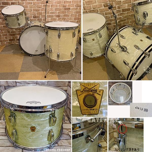 GATEWAY特選ビンテージ】LUDWIG / 1966 SUPER CLASSIC 22.13.16