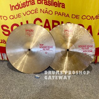 PAISTE - GATEWAY WEB SHOP