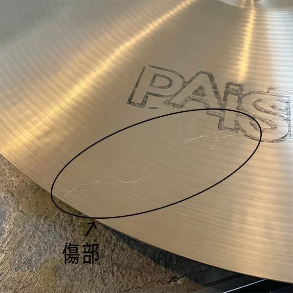 GATEWAY特選ビンテージ】PAISTE / 70's FORMULA 602 MEDIUM RIDE GATEWAY特選ビンテージ】PAISTE / 70's FORMULA 602 MEDIUM RIDE
