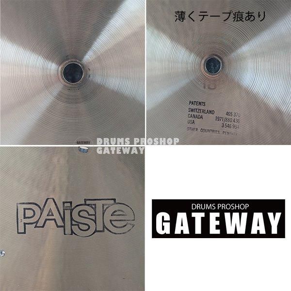 GATEWAY特選ビンテージ】PAISTE / 70's SOUND FORMULA 602 FLAT GATEWAY特選ビンテージ】PAISTE / 70's SOUND FORMULA 602 FLAT