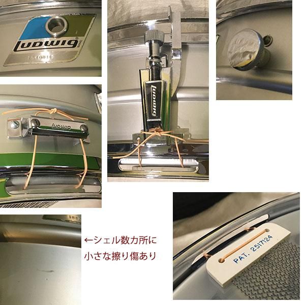 最終値下げ‼️ラディック製スローン70年代 Vintage Ludwig 60s後期～70s初期 Standard Aluminum 14x5