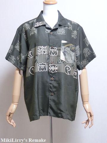 MikiLirry 着物リメイクとオリジナル販売のお店