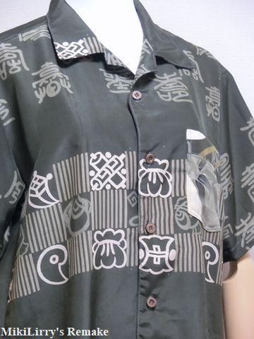MikiLirry 着物リメイクとオリジナル販売のお店