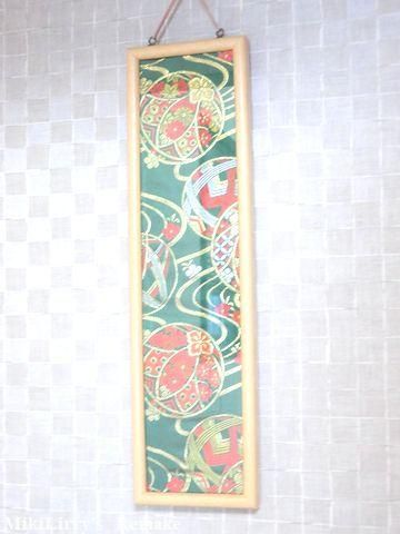 MikiLirry 着物リメイクとオリジナル販売のお店