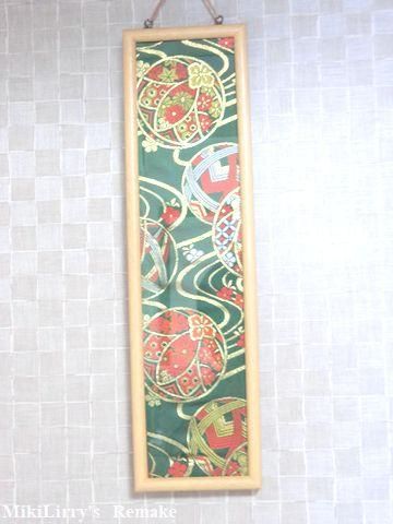 和風　着物リメイク額 着物リメイク】着物を額に入れるだけでセンス抜群の和モダンな