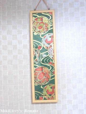 MikiLirry 着物リメイクとオリジナル販売のお店