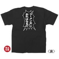 åT 顼󲦤ˤϤʤ!! S 顼9 (Ǽ2)