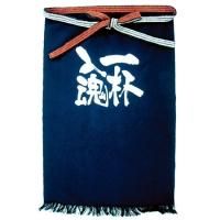 メッセージ帆前掛け 一杯入魂 長タイプ