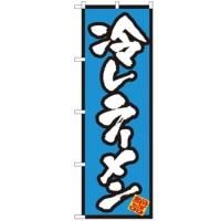8087 Τܤ 䤷顼 Ǻࡧݥꥨƥ W600H1800mm