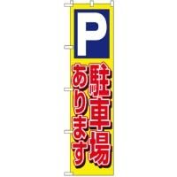 22239 ޡȤΤܤ ־줢ޤ Ǻࡧݥꥨƥ W450H1800mm (Ǽ2)