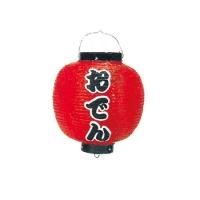 9ݷ礦 24cm Ǥ 2̥ Ǻࡧӥˡ 240H290mm
