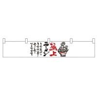21866 󥿡  ˾顼 W1750H300mm Ǻࡧݥꥨƥϥ (Ǽ2)