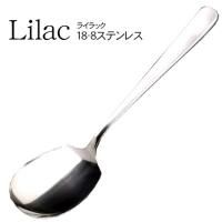 Lilac 饤å ӥס