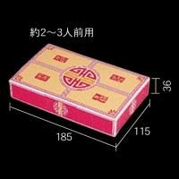 ڤߤ䤲 Ȣ2~3  600/1CS