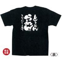 åT ȤȤ顼ˤޤ XL 顼9 (Ǽ2)
