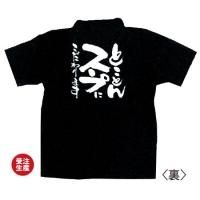 åݥ ȤȤ󥹡פˤޤ XXL 顼9 (Ǽ2)