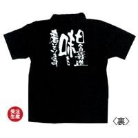 åݥ ̣ᤤƤޤ XL 顼9 (Ǽ2)