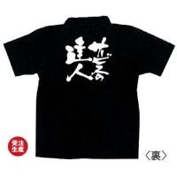 åݥ ӥã XXL 顼9 (Ǽ2)