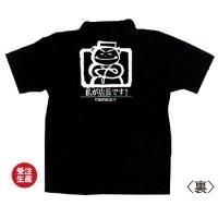 åݥ 䤬ŹĹǤ! XL 顼9 (Ǽ2)