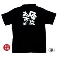 åݥ ٤ XXL 顼9 (Ǽ2)