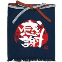 メッセージ帆前掛け2色 感謝 短タイプ