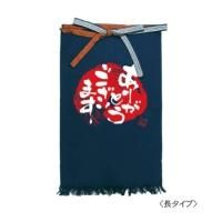 メッセージ帆前掛け2色 ありがとうございます 長タイプ