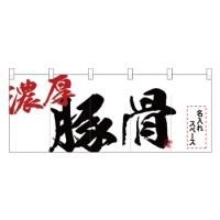 25045 ̾Τ ݥΤ ڹ鎰̾ۡˢ(ǥǧǼ2)