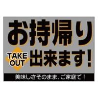 43869 ɥ ޤ  Ǻࡧݥ W297H420mm (Ǽ2)