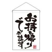 43282 Ĥ겼 Ǥޤ  (Ǽ2)