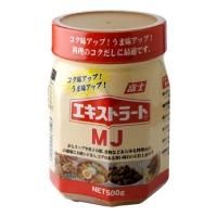 ȥ顼MJ 500g