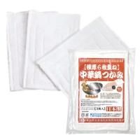 布製 鍋つかみ 3枚入 6重