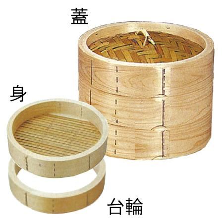 リアル 中華 桧 セイロ 中華セイロ台輪の通販サイト 54cm（桧 台輪 クラフト・布製品