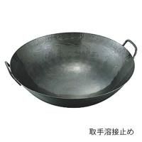 山田の鉄打出中華鍋 取手溶接止め (36cm/39cm/42cm/45cm)