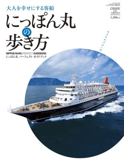 おじゃる丸　満月ロード　ポンプ付　サンライク 船舶照明 漁り火ライト | LT-BR002-07-G085 | コンセント照明 | 照明