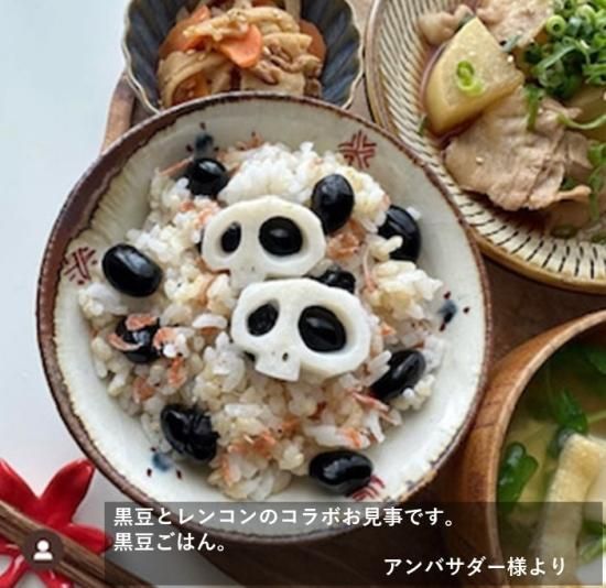小カップ国内産丹波黒黒豆2L | 丹波黒黒豆を使用したあっさりと