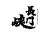 Ĺ綮