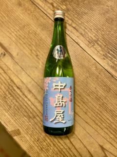 シングルモルト嘉之助 Artist Edition #002 50% 700ml | 地酒の シングルモルト嘉之助 Artist Edition #002 50% 700ml | 地酒の