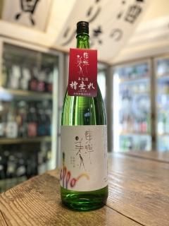 【山口県内限定】東洋美人 一歩新酒生酒第壱号タンク(通称レインボー) 1800ml