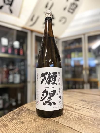 獺祭・錦 試し ・雁木・東洋美人・東洋の女神日本酒 セット 獺祭・錦 試し ・雁木・東洋美人・東洋の女神日本酒 セット
