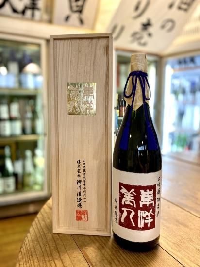 東洋美人 純米大吟醸 酒未来 1800ml 桐箱入り　1本