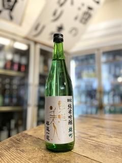 澄川酒造場のお酒一覧です。 - 地酒のまえつる 日本酒・焼酎の 澄川酒造場のお酒一覧です。 - 地酒のまえつる 日本酒・焼酎の