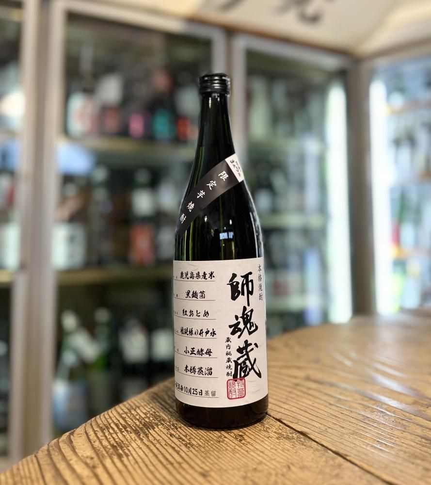 mitosaya ミトサヤ ブランデー スピリッツ 終売 限定品 5本セット mitosaya ミトサヤ ブランデー スピリッツ 終売 限定品 5本セット
