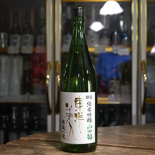 地酒のまえつる 各県の地酒を 山口県下関市よりお届けする通販サイトです 東洋美人 醇道一途 限定純米吟醸 山田錦 1800ml 地酒のまえつる 各県の地酒を 山口県下関市よりお届けする通販サイトです 東洋美人 醇道一途 限定純米吟醸 山田錦 1800ml
