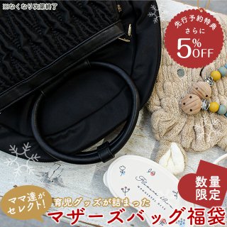 ڸ䡦5%OFF۰ƥबͤޤä 곰4WAYޥХåʡ<img class='new_mark_img2' src='https://img.shop-pro.jp/img/new/icons14.gif' style='border:none;display:inline;margin:0px;padding:0px;width:auto;' />