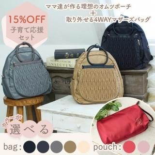 未使用　4wayマザーズバッグ　リュック　ショルダー　ポシェット　GB 楽天市場】＼最大2000円OFFクーポン配布／ マザーズバッグ
