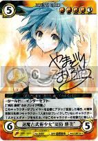 商品検索 - C_ZONE アクエリアンエイジ専門店