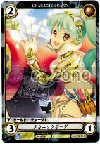 アクエリアンエイジ Lycee ZX プロジェクトレボリューション等美