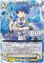 商品検索 - C_ZONE アクエリアンエイジ専門店